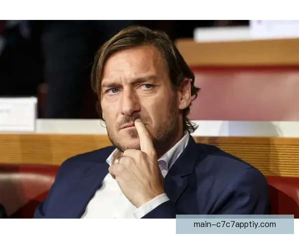 托蒂否认曾与加帅同席晚餐传闻